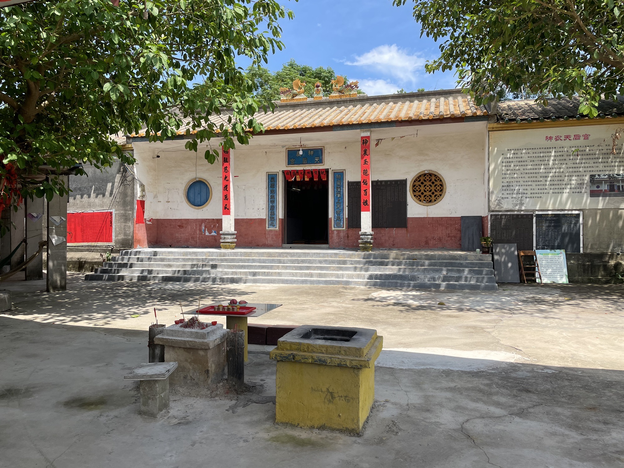 北海冠头岭神农庙实景照片