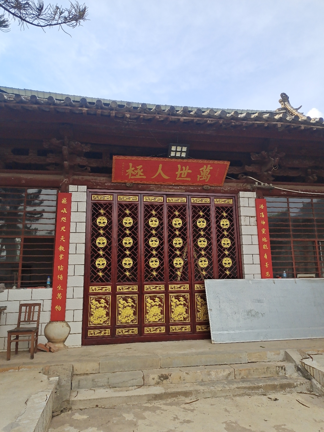 东升寺实景照片