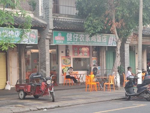 健仔农家鸡饭(龙楼店)