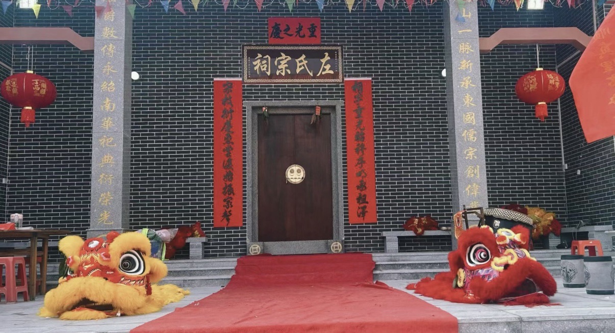 左氏宗祠实景照片