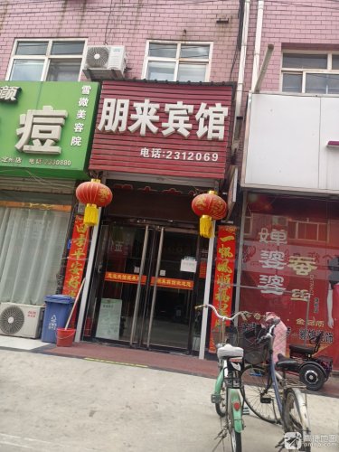 朋来宾馆