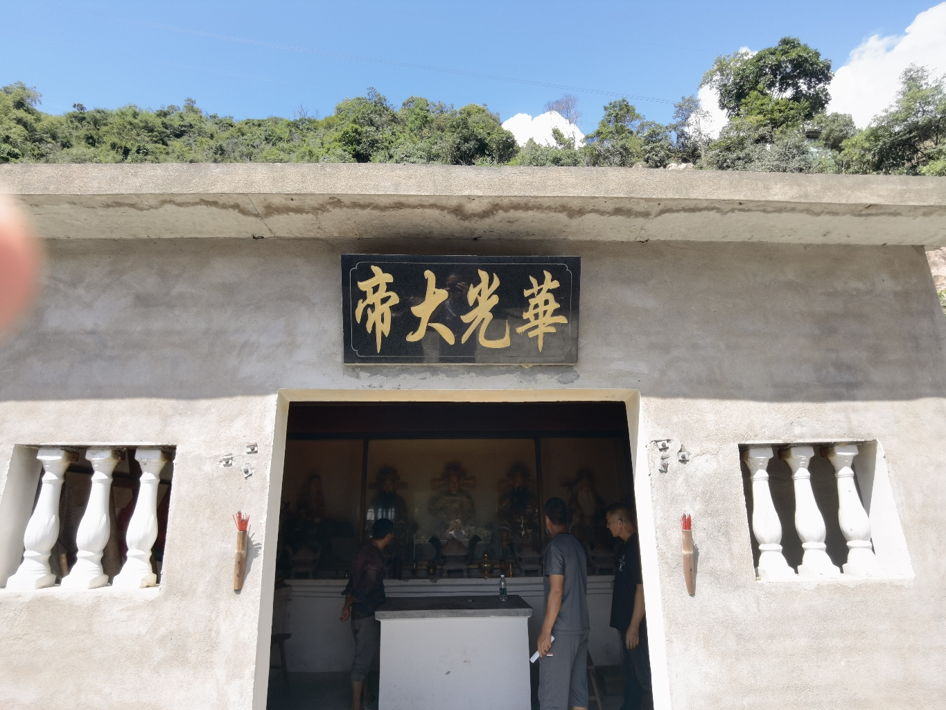 罗里坑华光大帝宫实景照片
