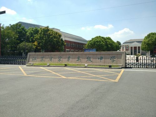 梁丰高级中学实验学校壁球馆