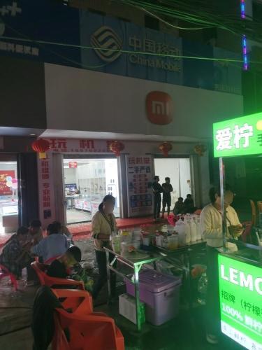 小米之家(乐东黎族自治县利国镇利国中心大道授权店)