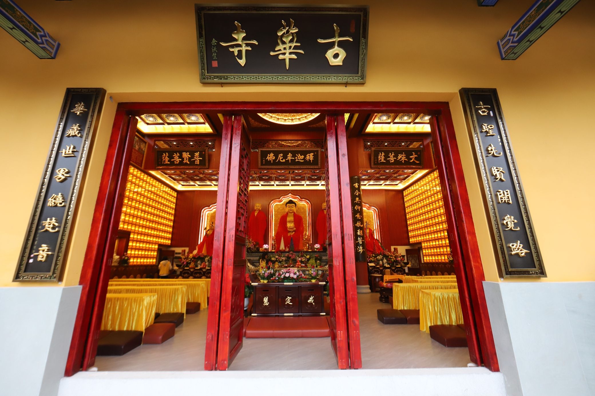 古华寺实景照片