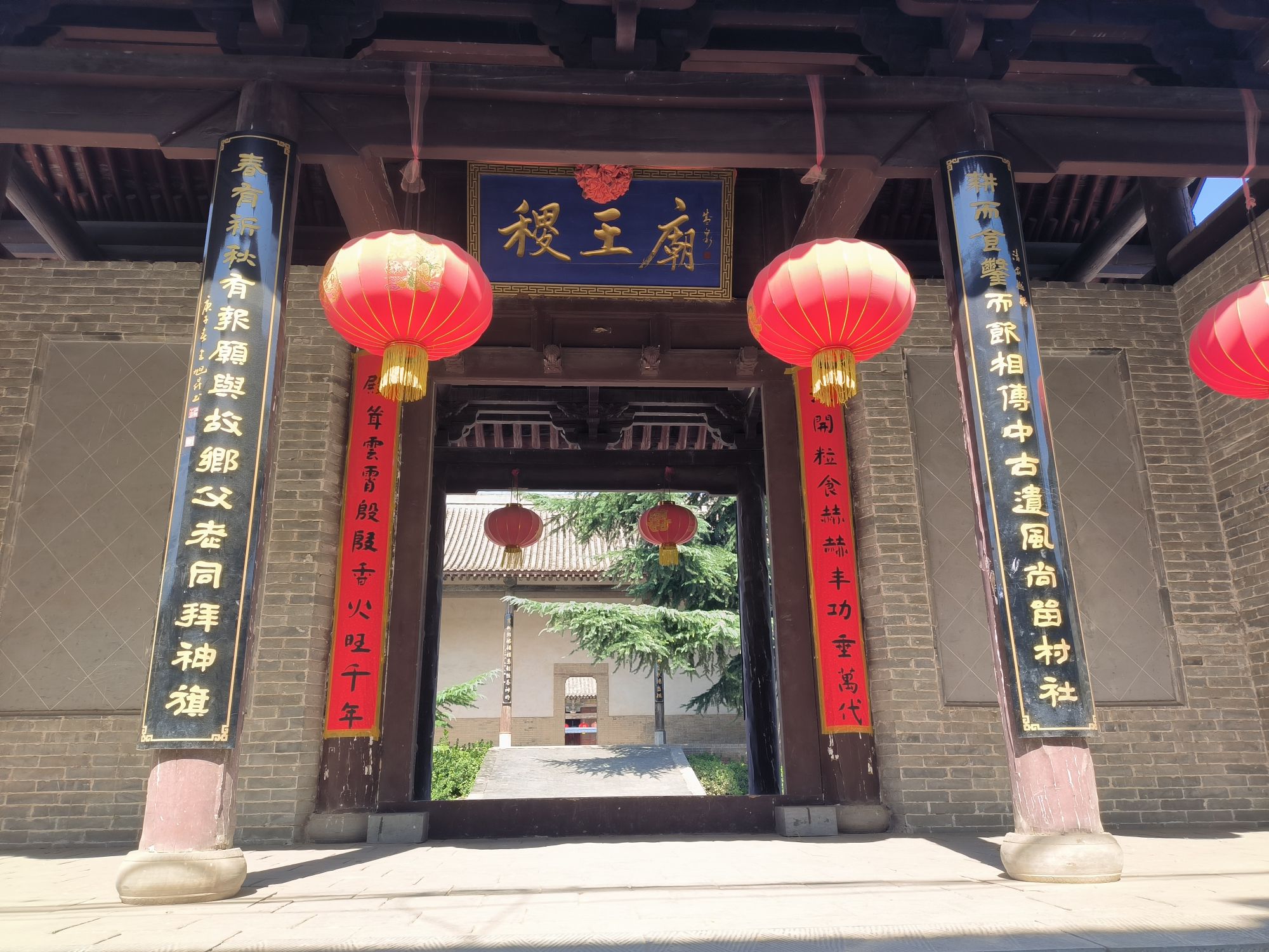 万荣稷王庙景区实景照片