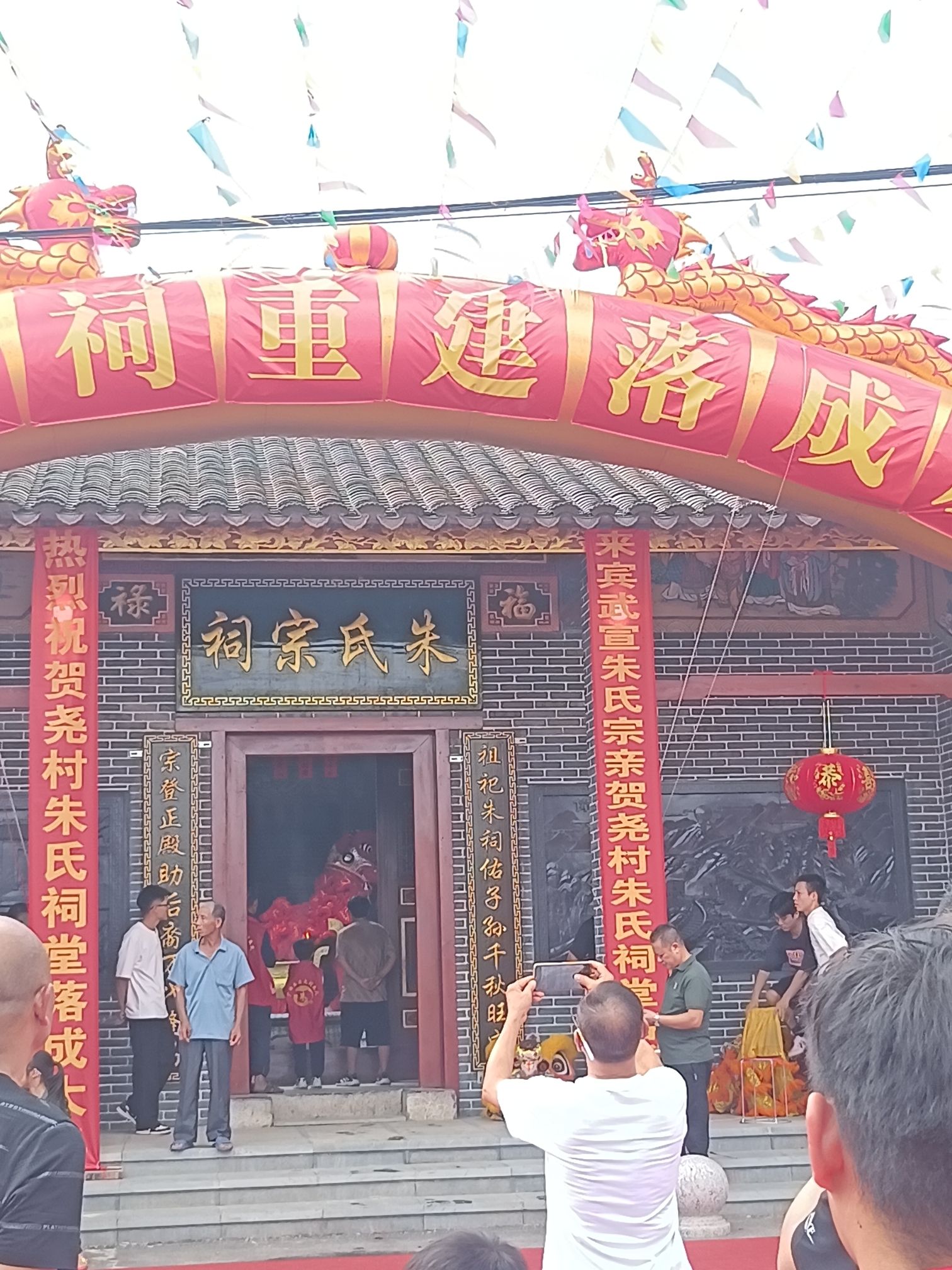尧村朱氏宗祠实景照片