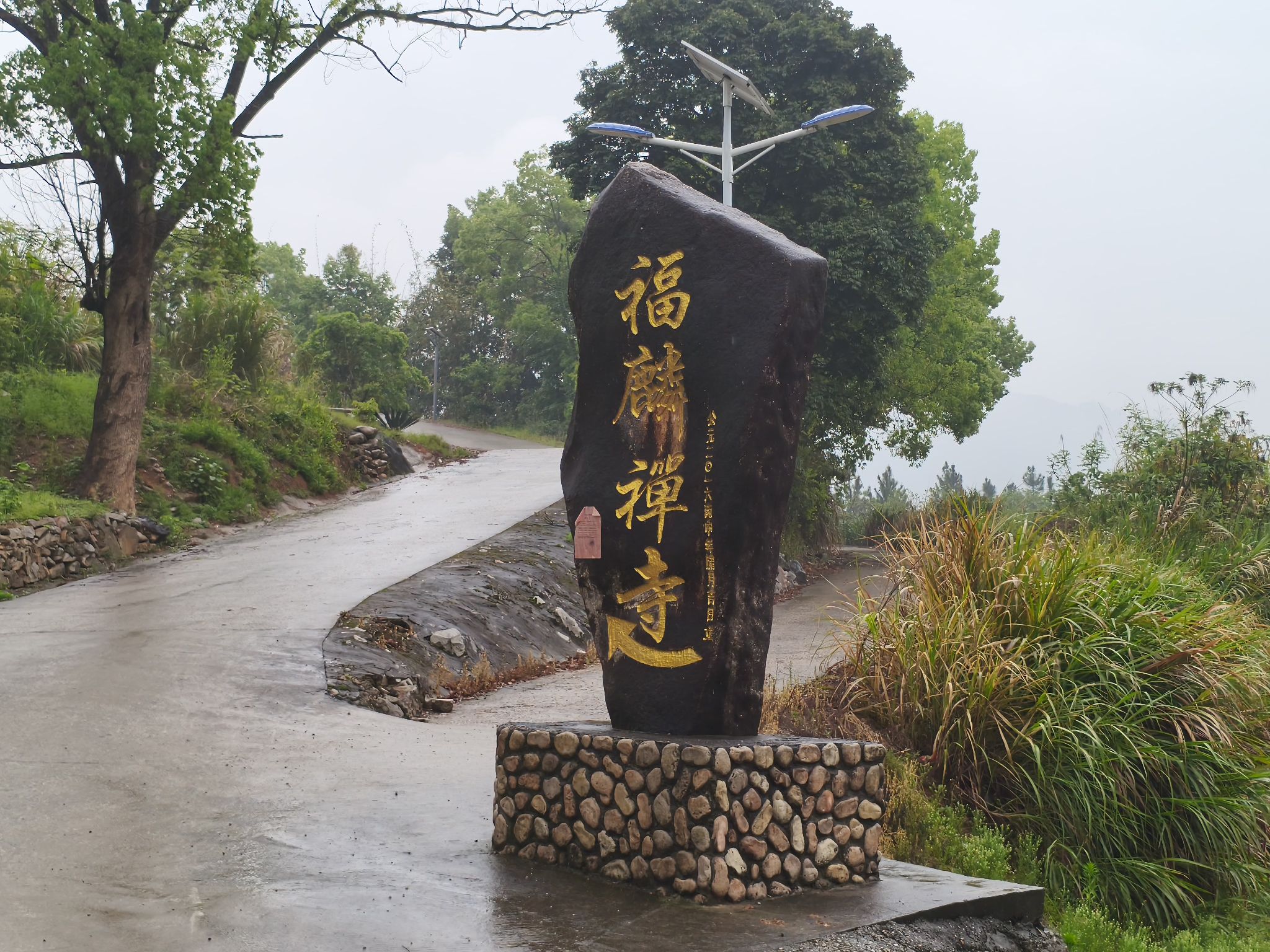 福安福麟寺实景照片