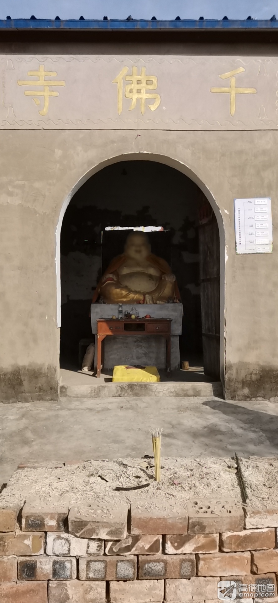 千佛寺实景照片