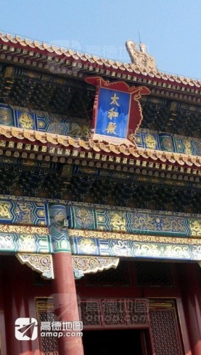 太和殿 景点照片