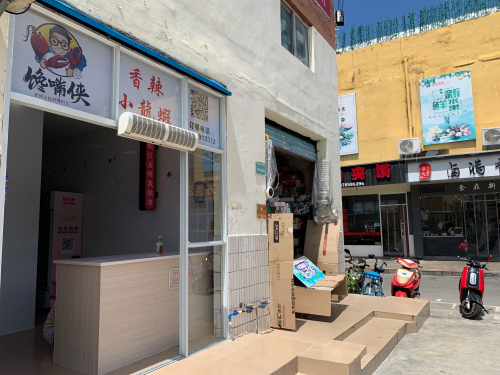 馋嘴侠香辣小龙虾·香辣蟹(迎宾路丹州小区店)
