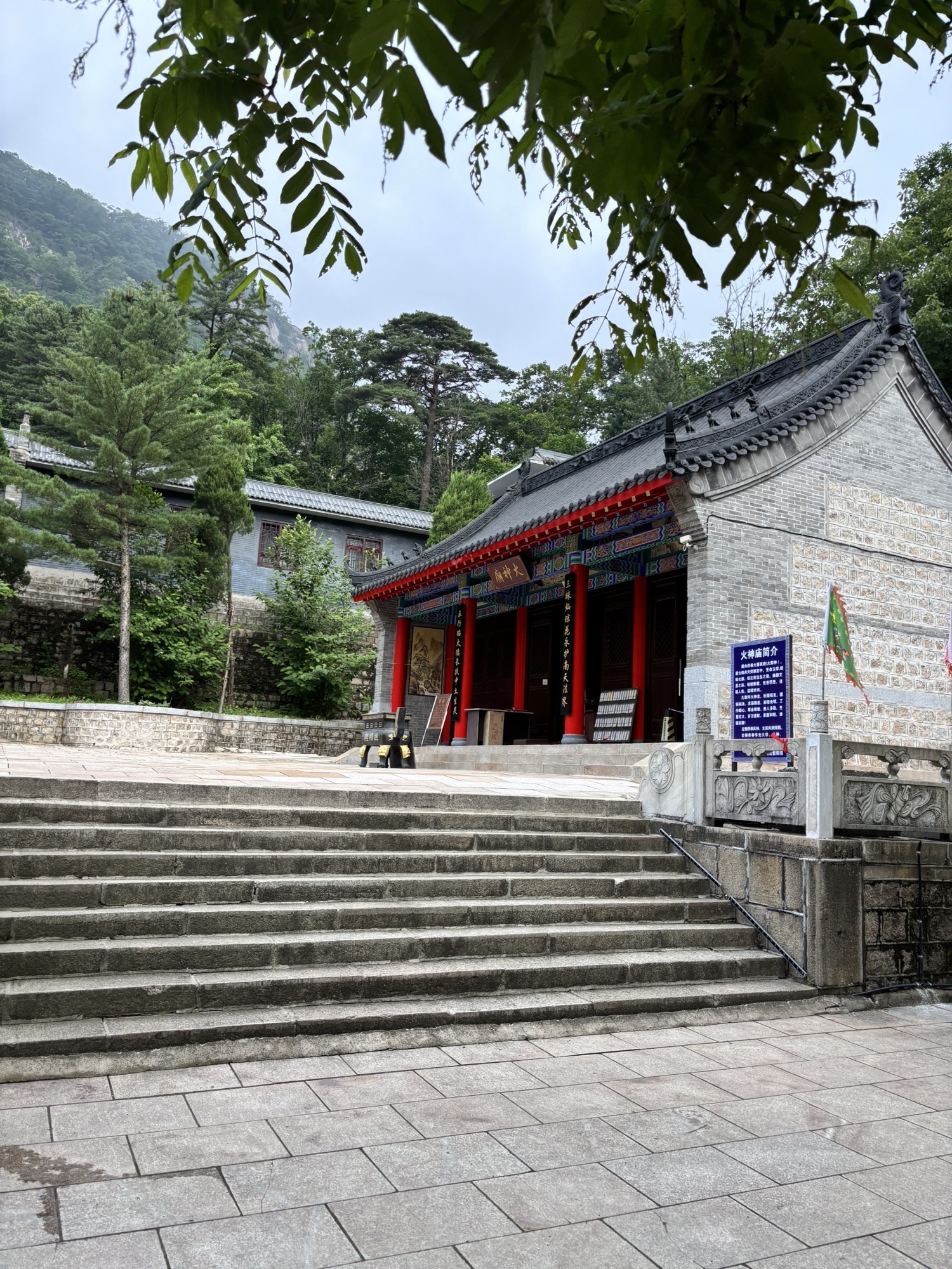 火神庙实景照片