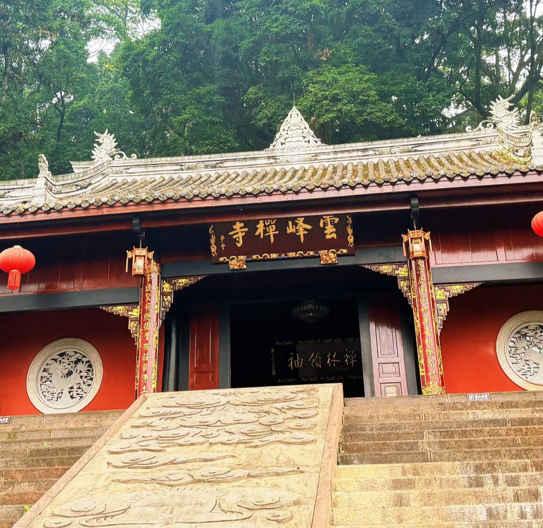 云峰寺实景照片