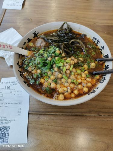 蒋文喜钧飨牛肉汤(许昌竹林路店)