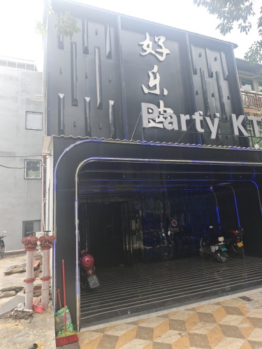 山里人休闲娱乐餐吧