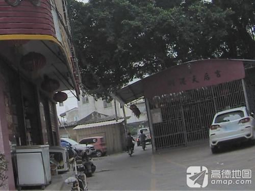 潮港天后宫实景照片