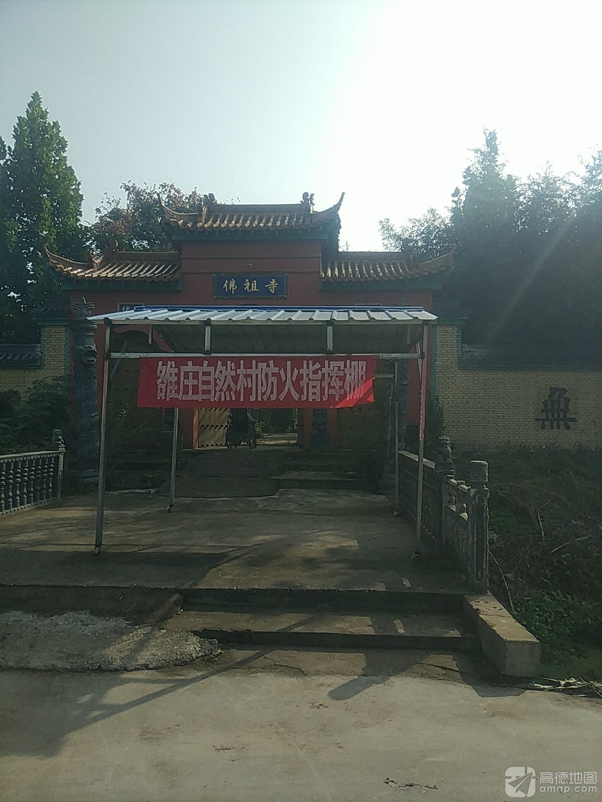 佛祖寺实景照片