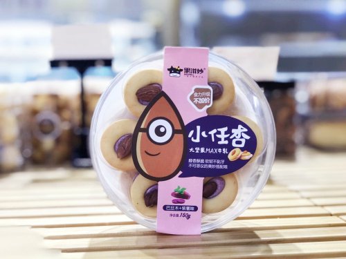 爱礼阿德(东区总店)