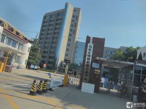 石家庄铁路职业技术学院体育馆
