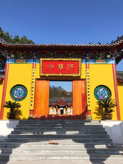 法云寺实景照片