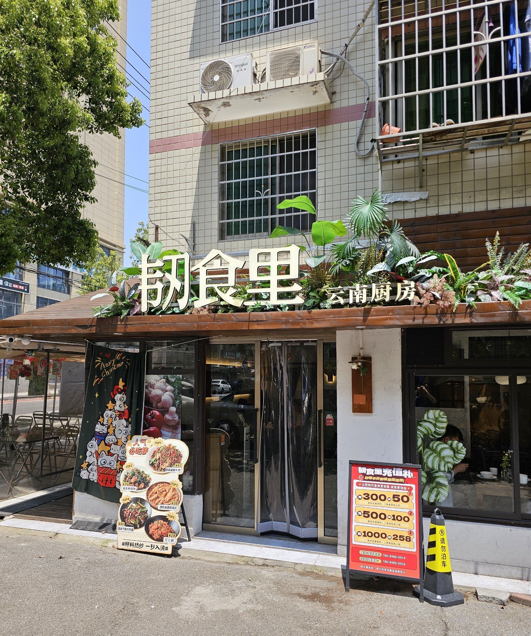 Gallery 2