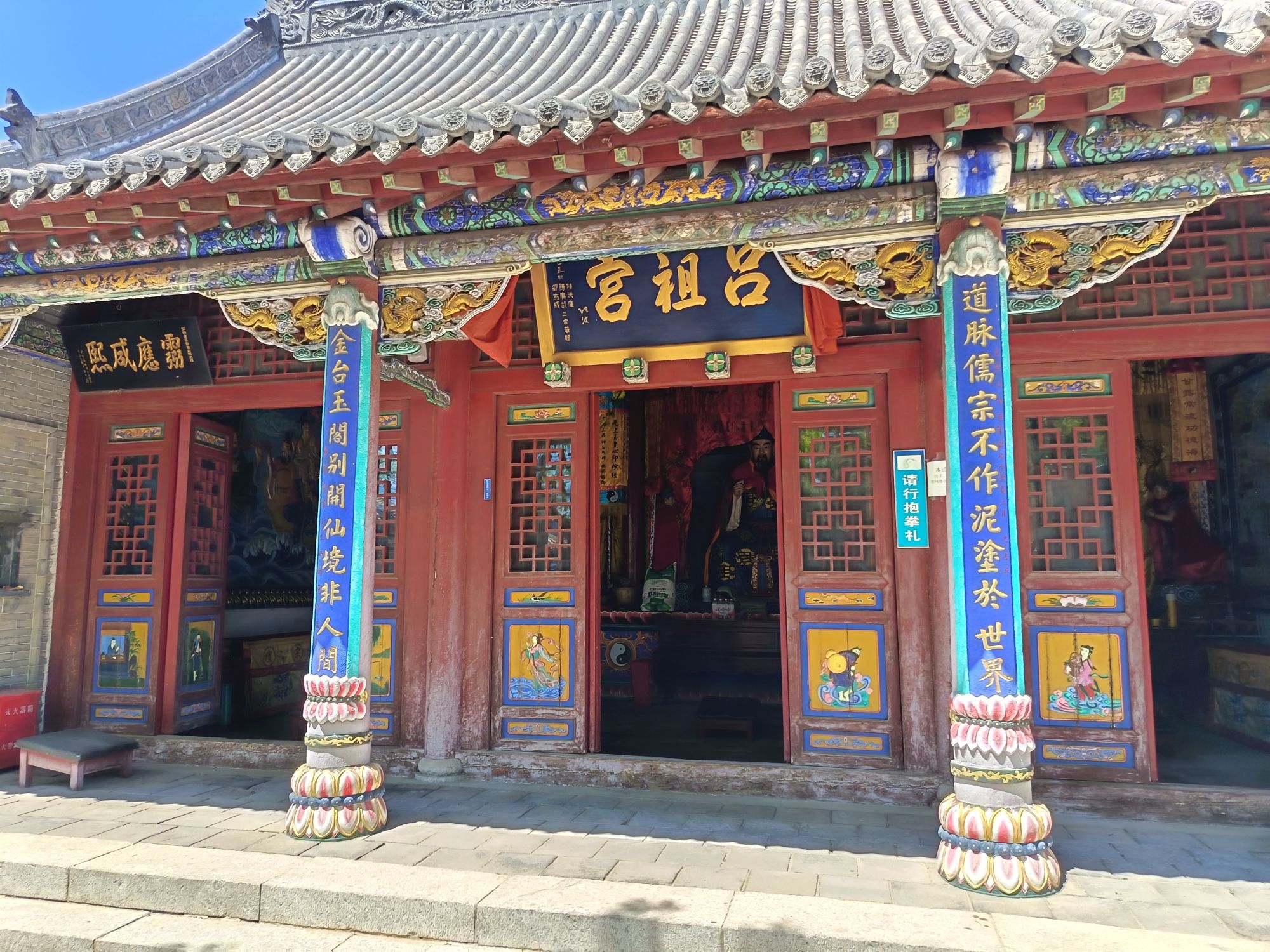 吕祖庙实景照片