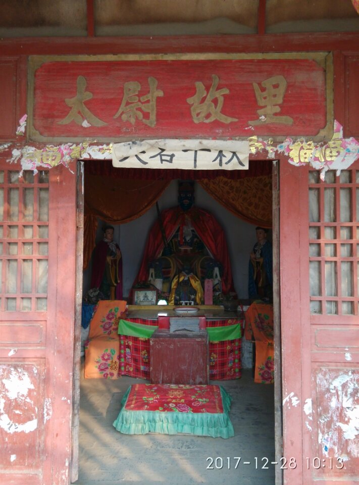 太尉庙实景照片