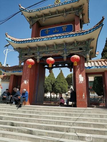 宝山寺实景照片