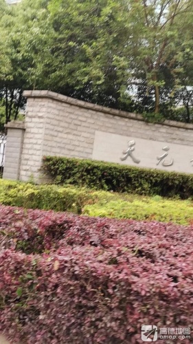 天元科技园实景图（3）