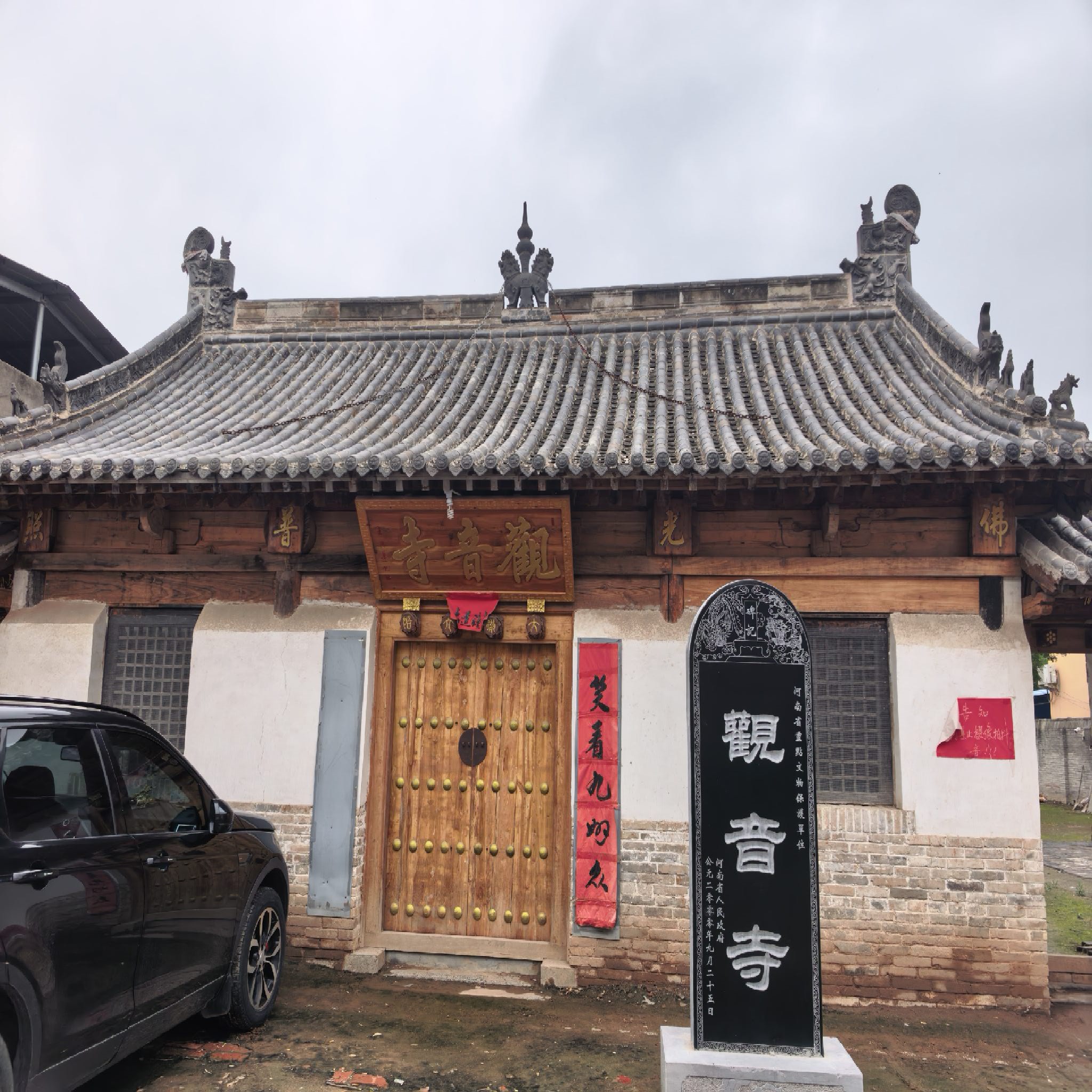 观音寺实景照片