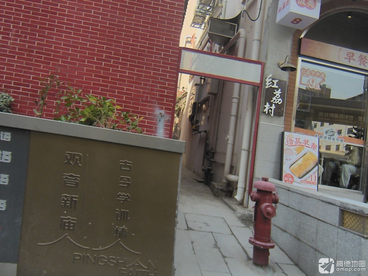 观音新庙实景照片