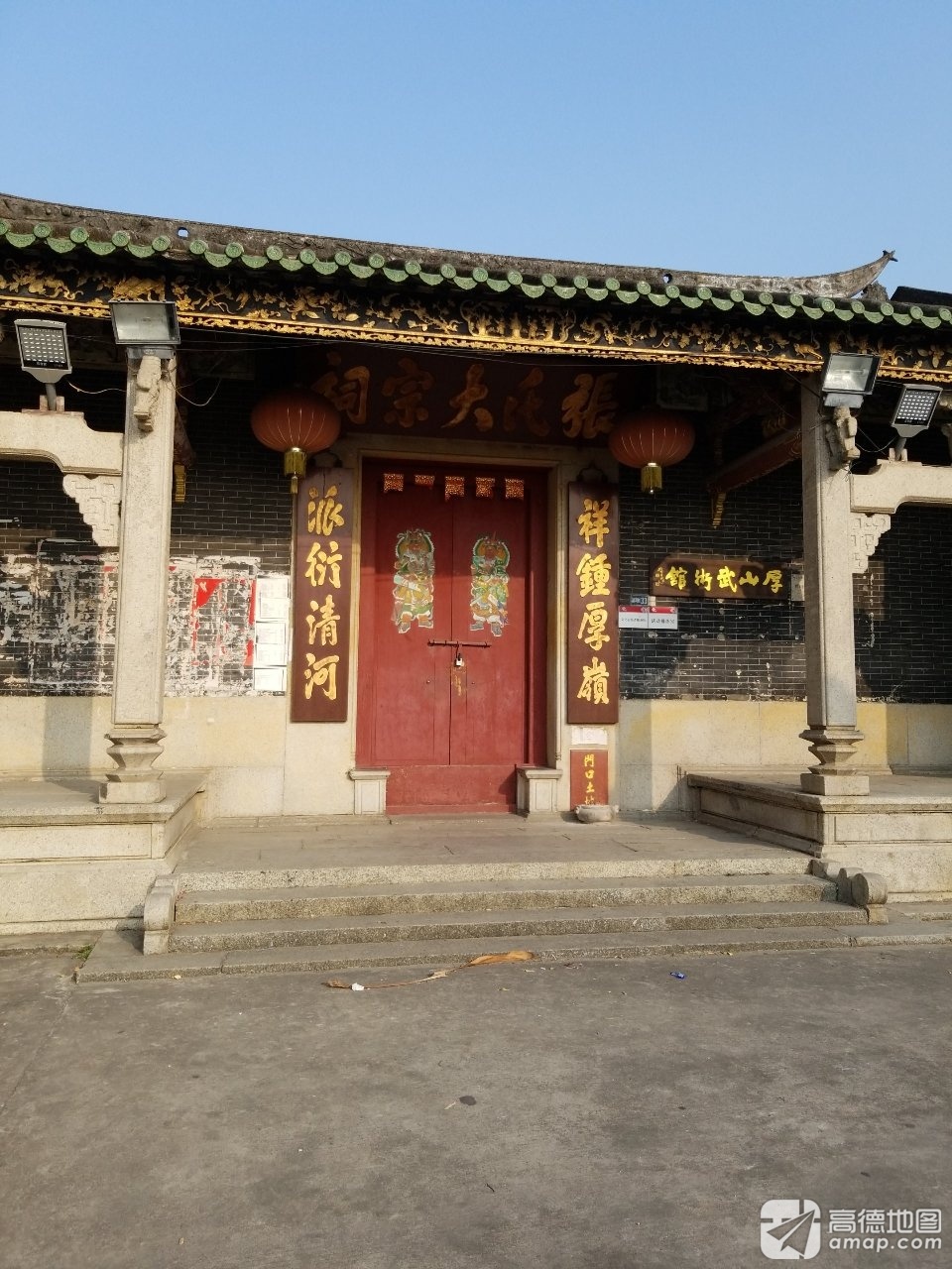 张氏大宗祠实景照片