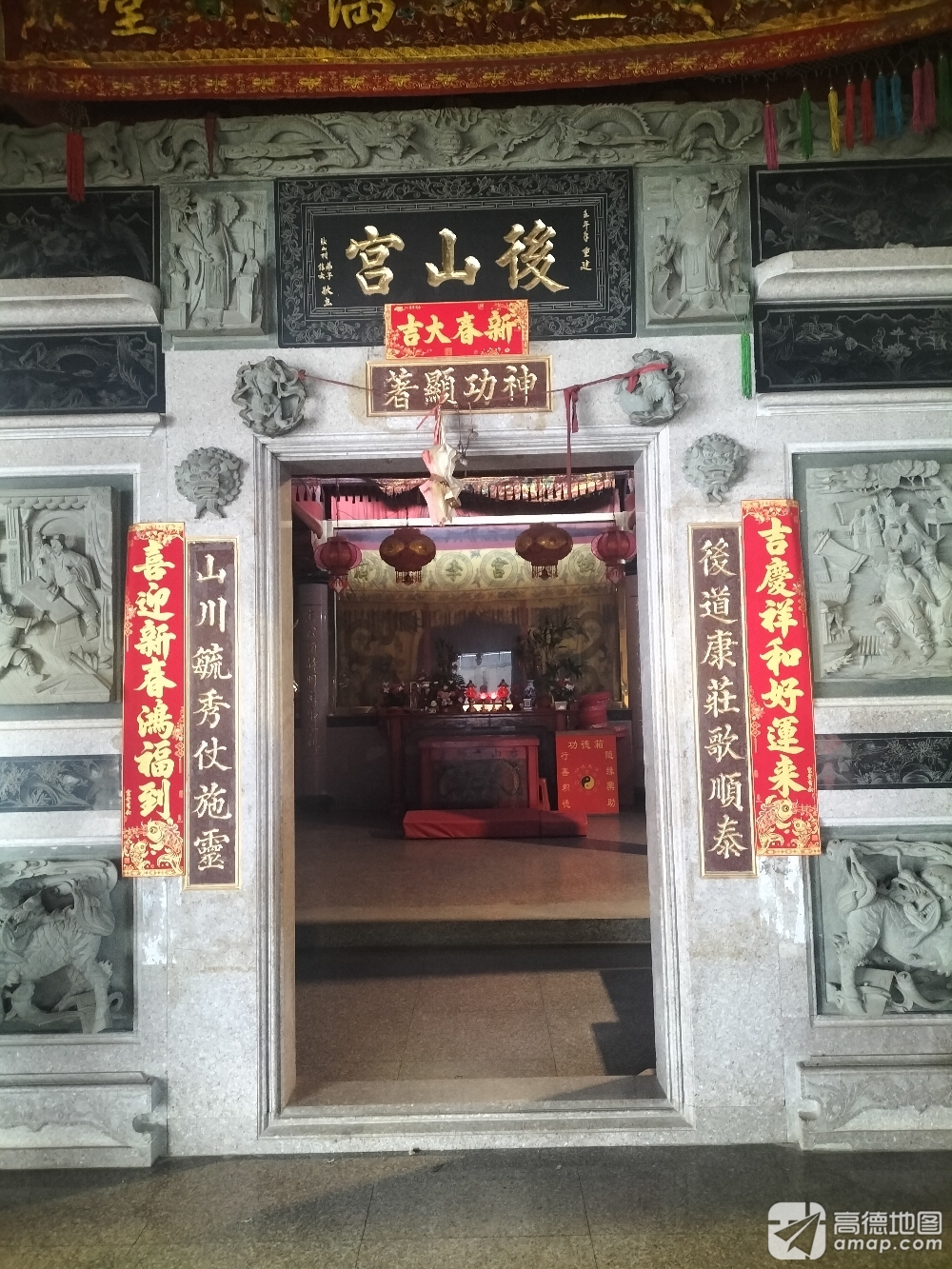 后山宫实景照片