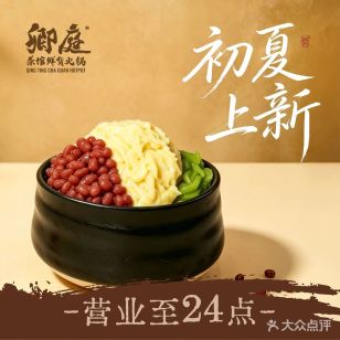 卿庭