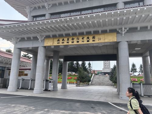 延边革命烈士陵园