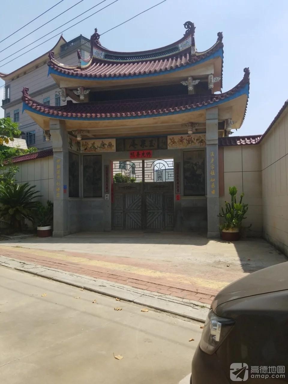 玉泉庵实景照片