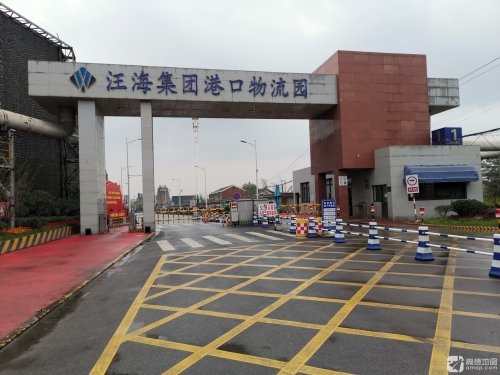 汪海集团港口物流园实景图（2）