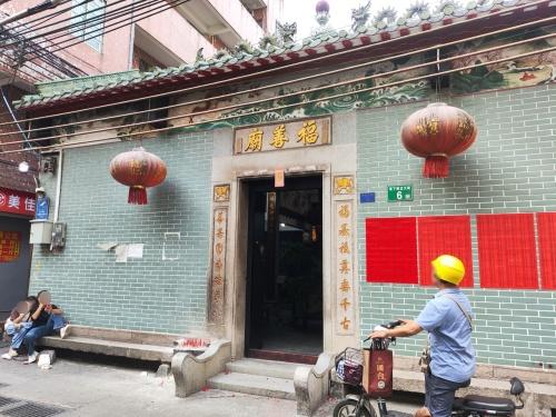 福善庙实景照片
