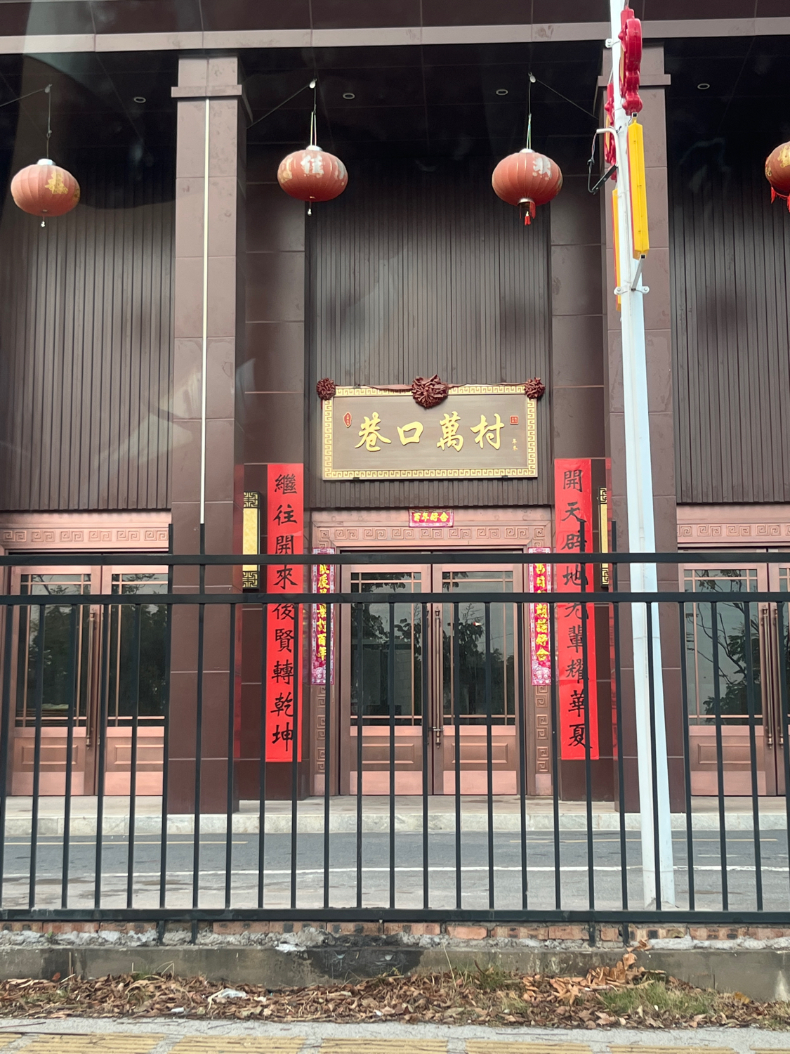 巷口万村宗祠实景照片