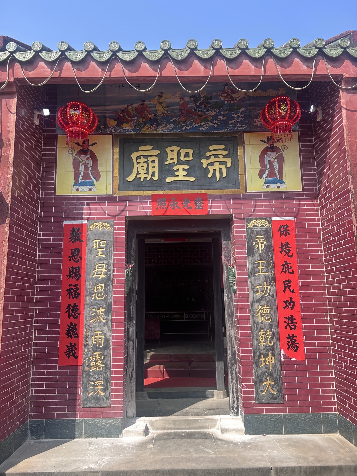 帝圣庙实景照片