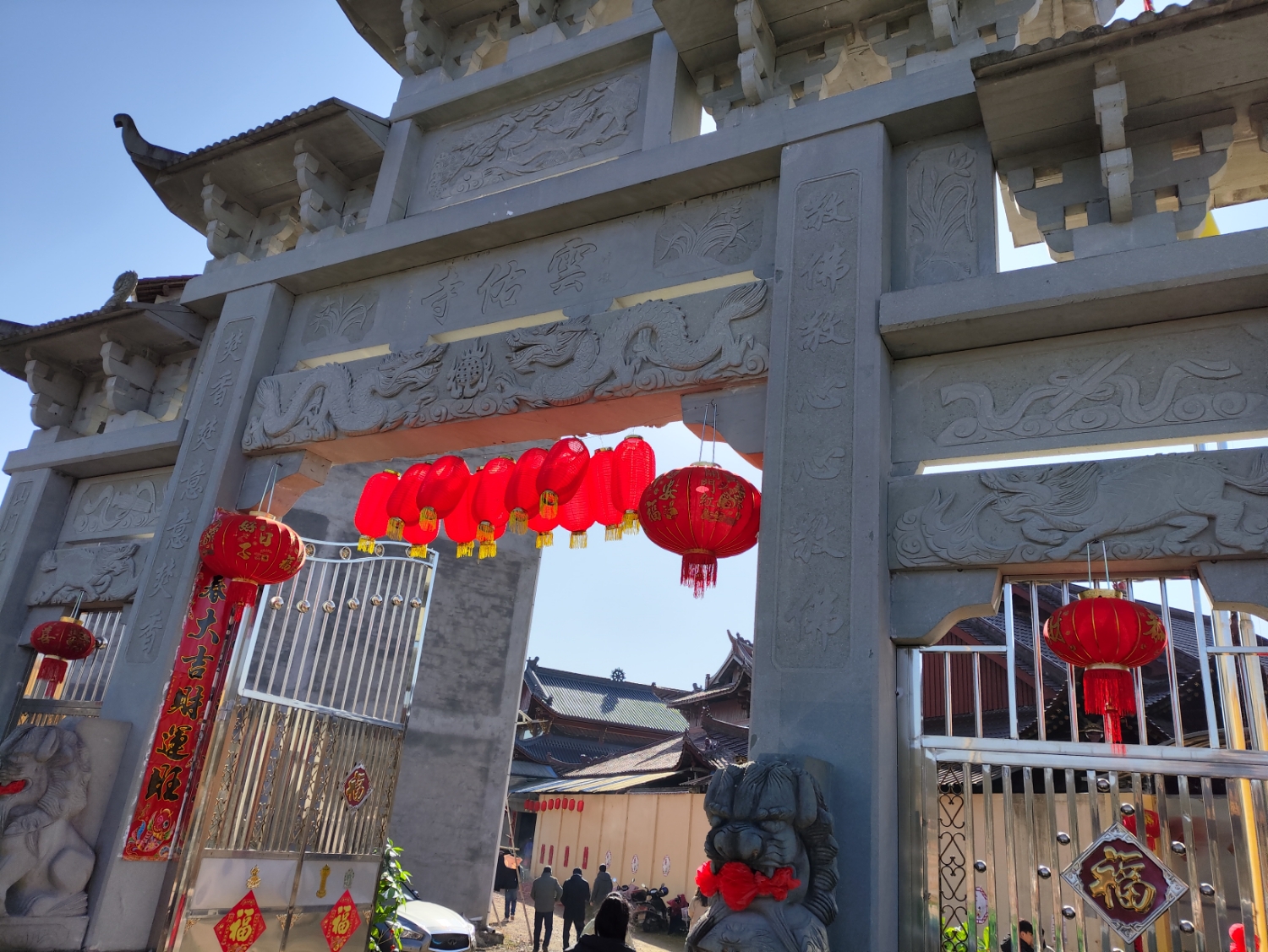 云佑寺实景照片