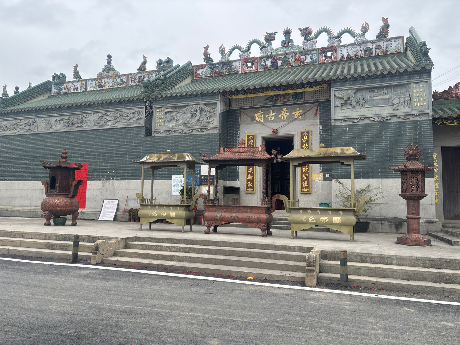 玄帝古庙实景照片