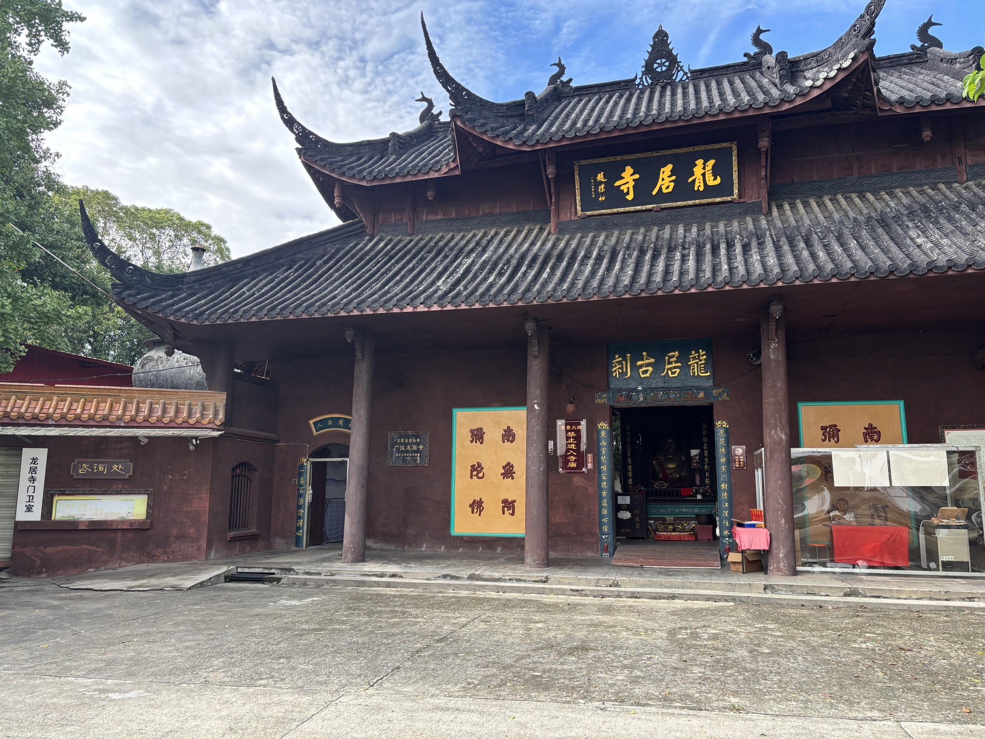 四川龙居寺实景照片