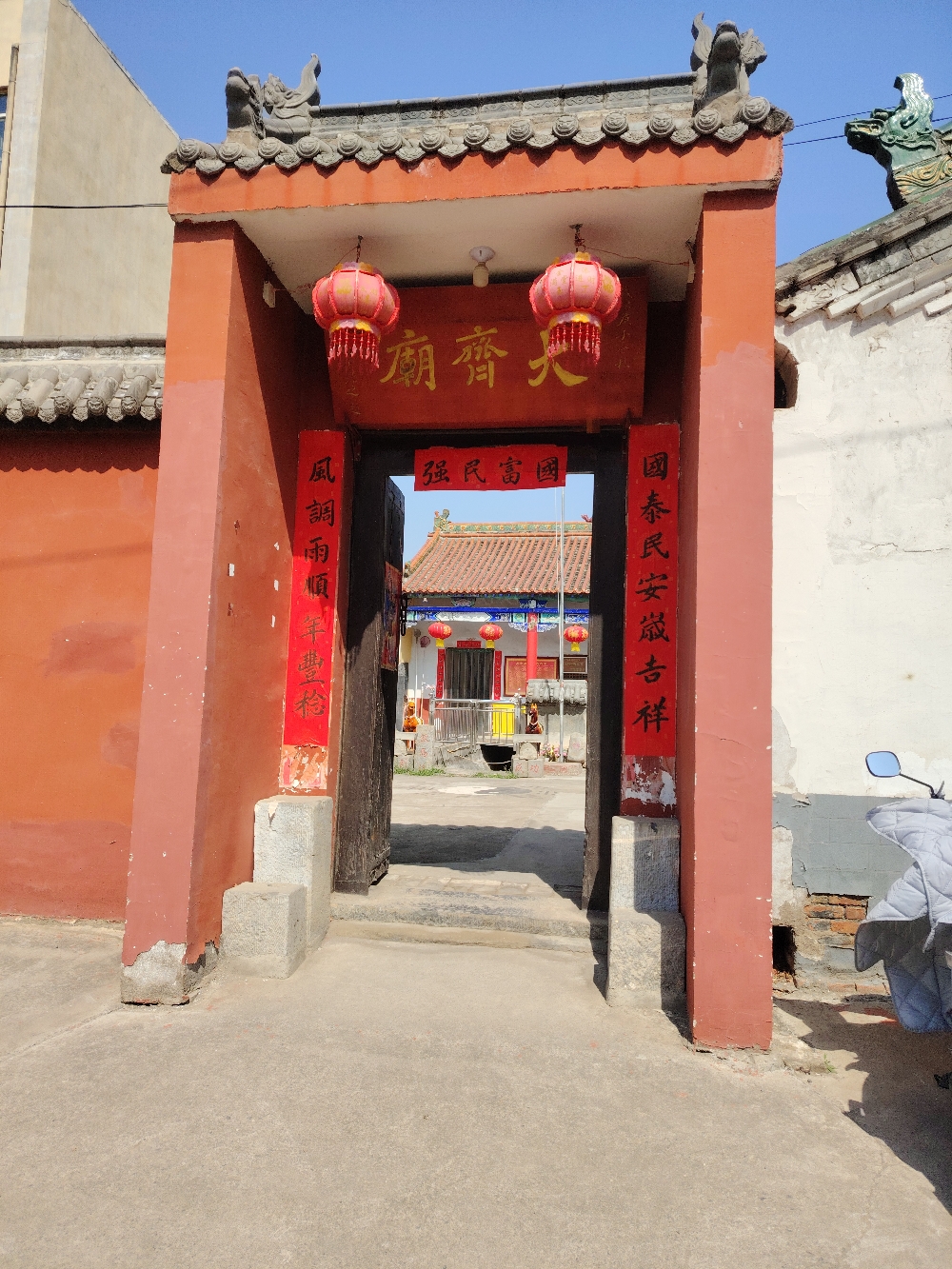 马庄阳庙天齐庙实景照片