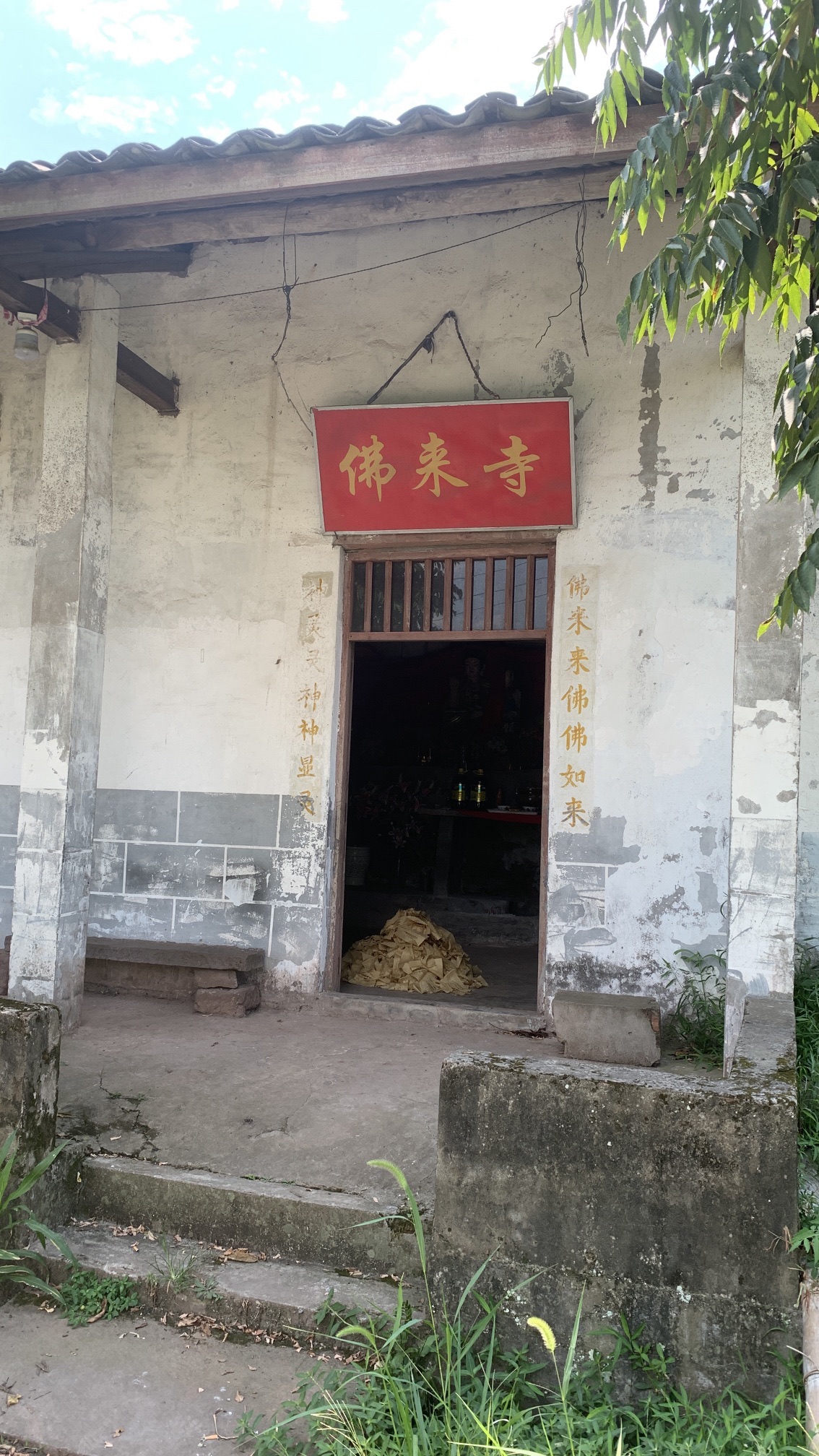 佛来寺实景照片