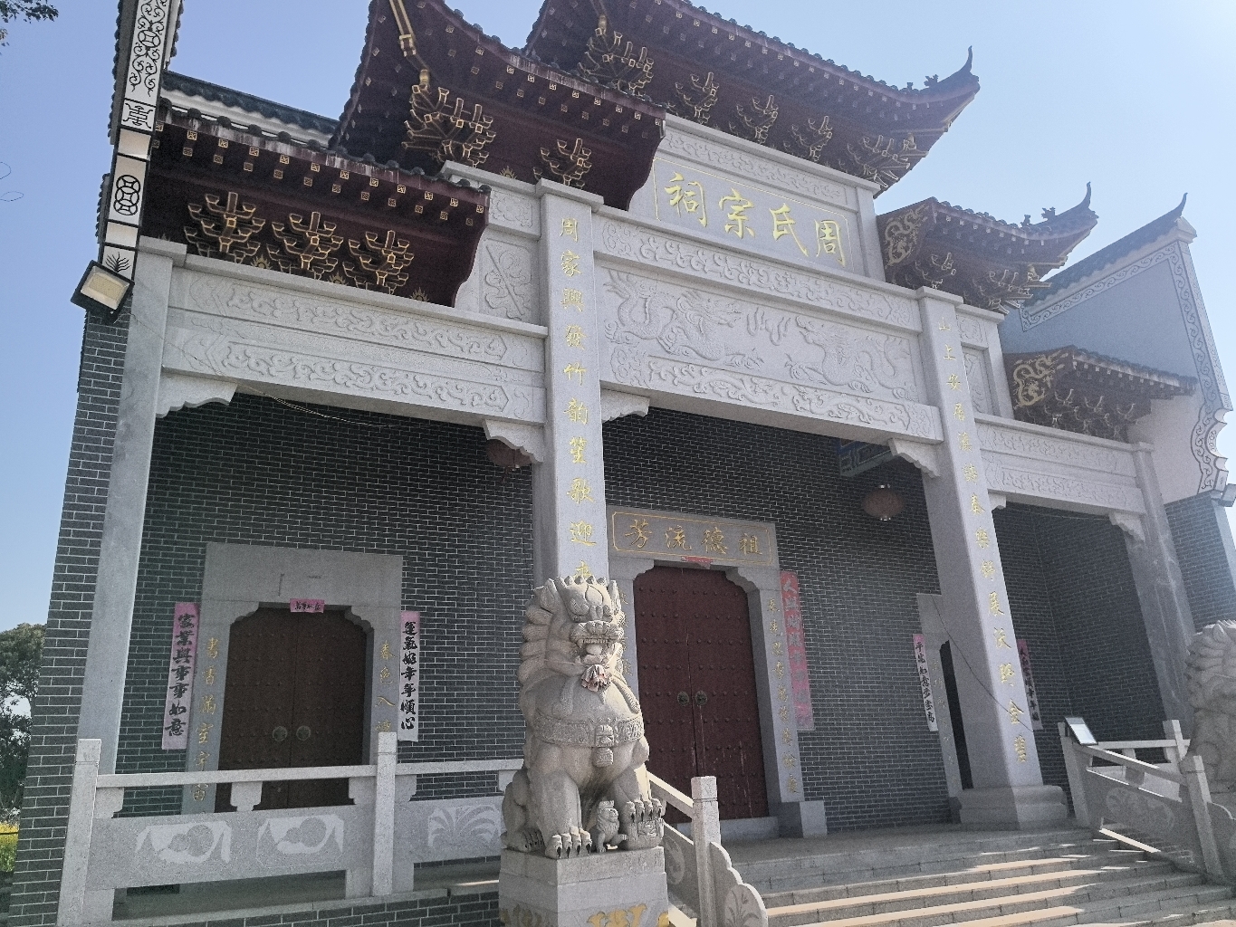 山上村周氏宗祠实景照片