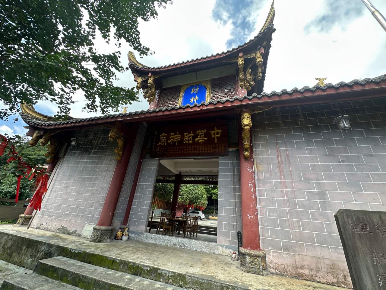 中华财神庙实景照片