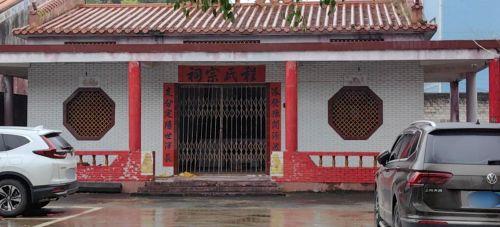 程氏宗祠实景照片