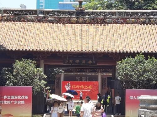 护法殿实景照片