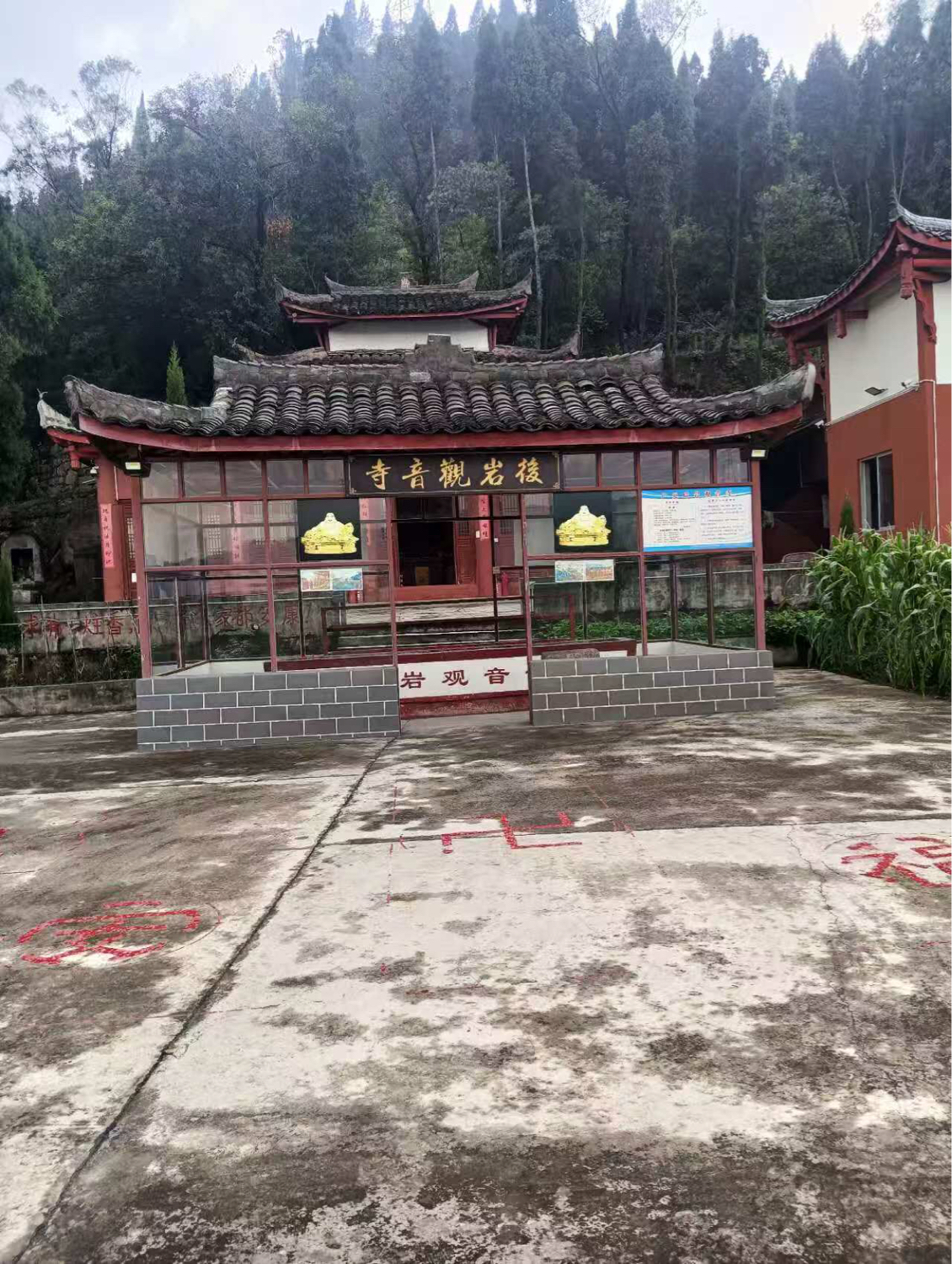 广元后岩观音寺实景照片